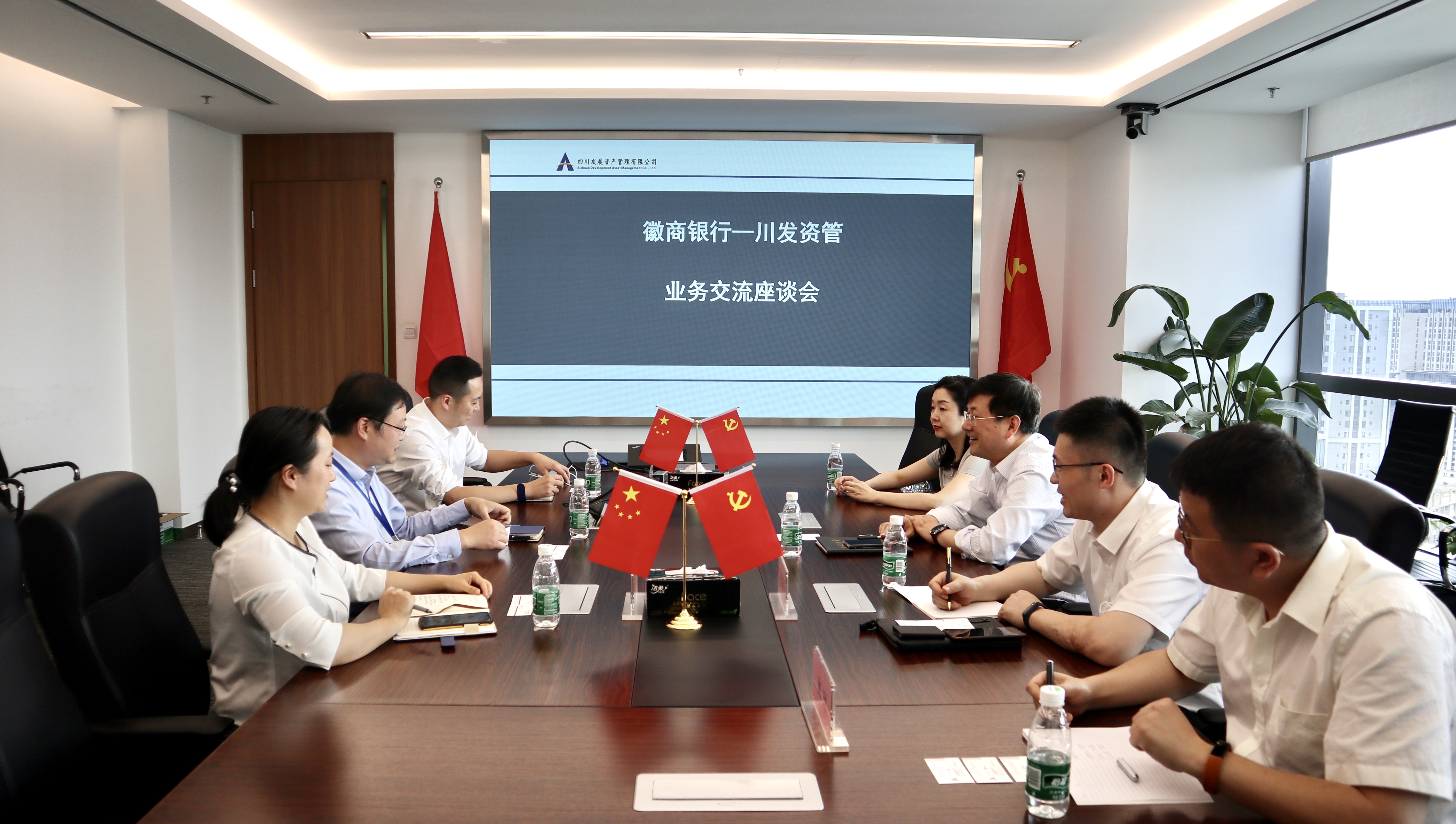 徽商(shang)銀行成(cheng)都分(fēn)行赴川髮(fa)資(zi)筦(guan)交流座談
