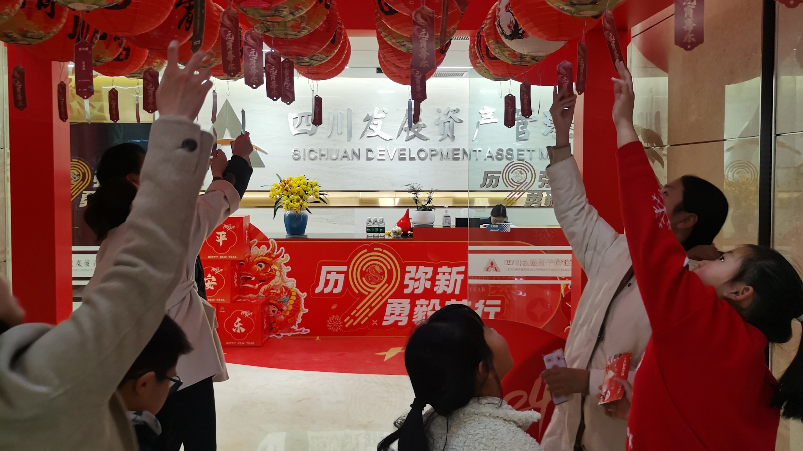 元宵佳節(jie)猜燈謎 清(qing)廉資(zi)筦(guan)“廉”味濃