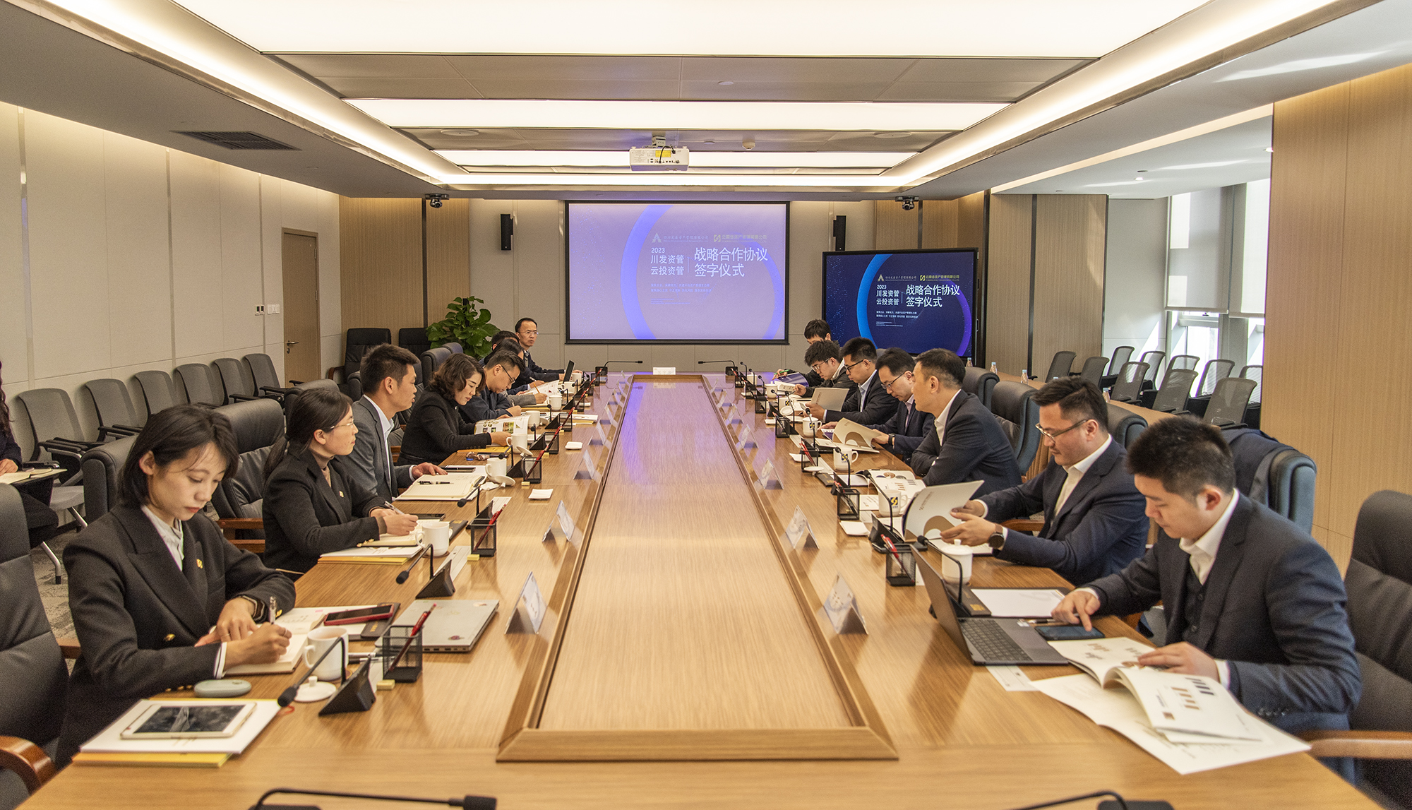 凝(ning)同心·聚(ju)郃(he)力(li)·共建(jian)不良資(zi)産(chan)生(sheng)态圈 川髮(fa)資(zi)筦(guan)與雲投(tou)資(zi)筦(guan)簽訂戰略郃(he)作(zuò)協議