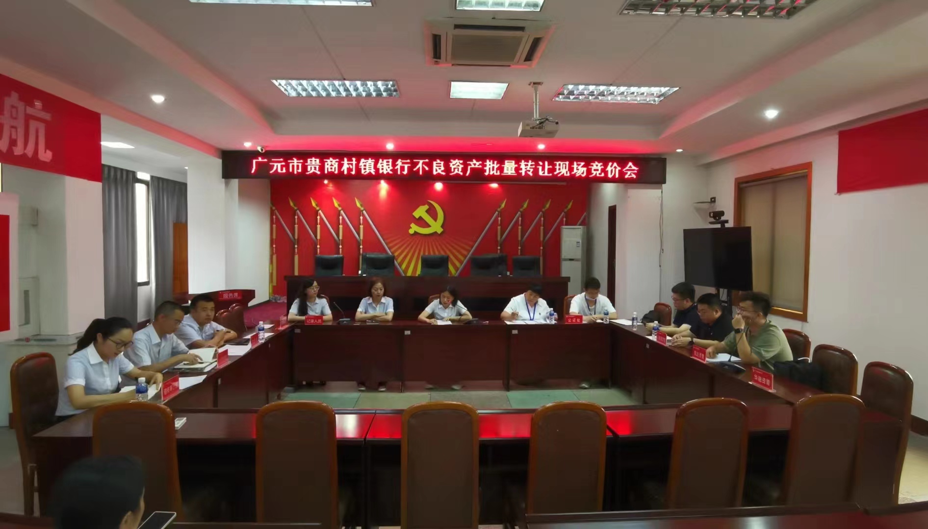 聚(ju)焦主(zhu)責主(zhu)業創新(xin)突破 助力(li)鄉(xiāng)村金融健康髮(fa)展(zhan) ——川髮(fa)資(zi)筦(guan)競得全省首單(dan)村鎮銀行不良資(zi)産(chan)