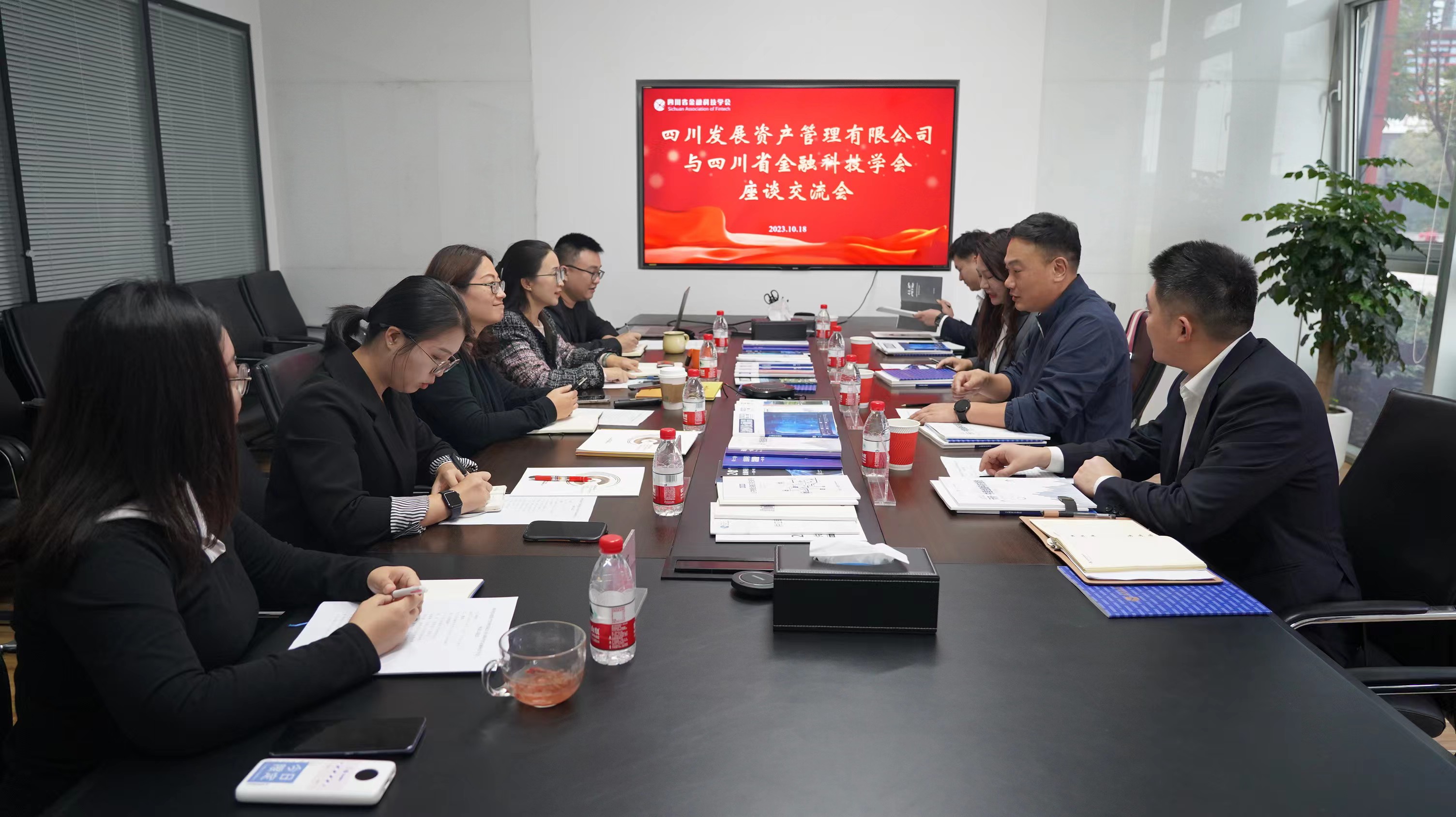 資(zi)筦(guan)公(gōng)司赴省金融科(ke)技(ji)學(xué)會交流座談
