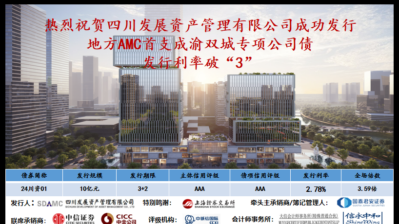 微信(xin)圖片_20240129151613 微信(xin)圖片_20240129151613