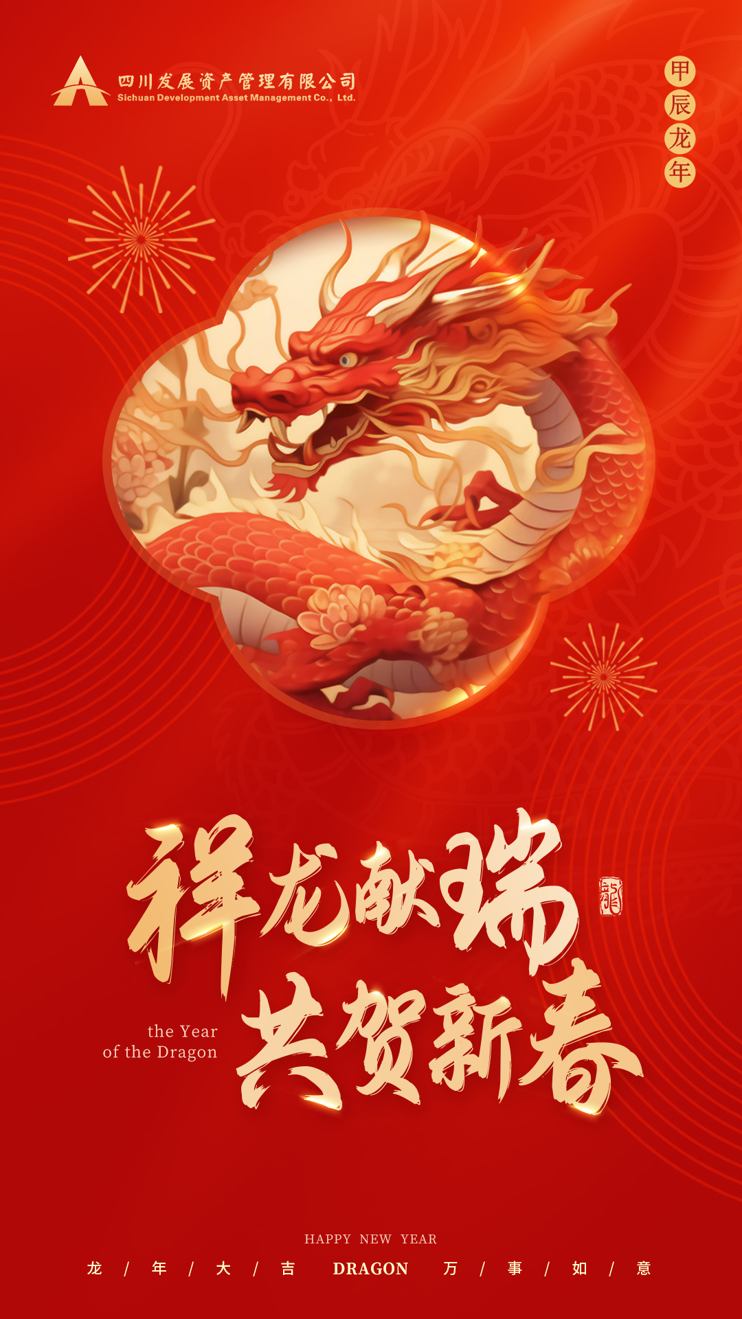 微信(xin)圖片_20240207171441 微信(xin)圖片_20240207171441