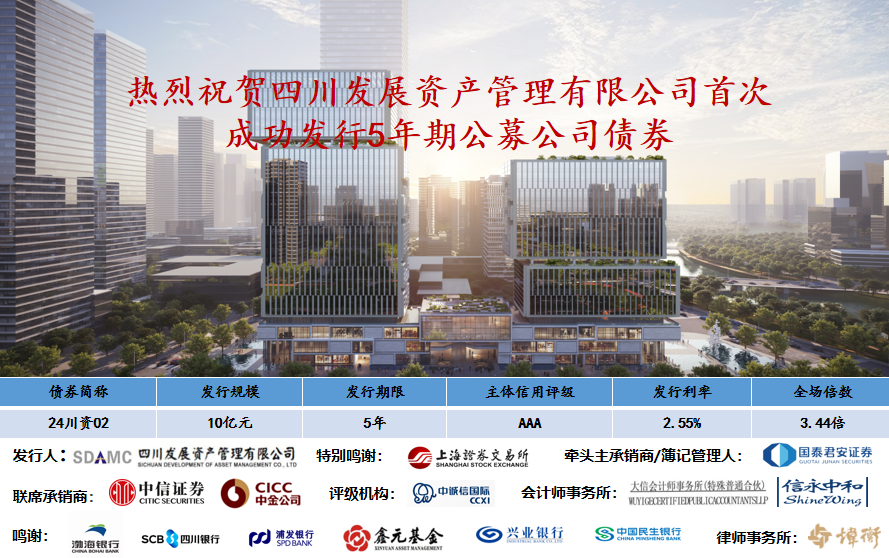 微信(xin)圖片_20240603112849 微信(xin)圖片_20240603112849