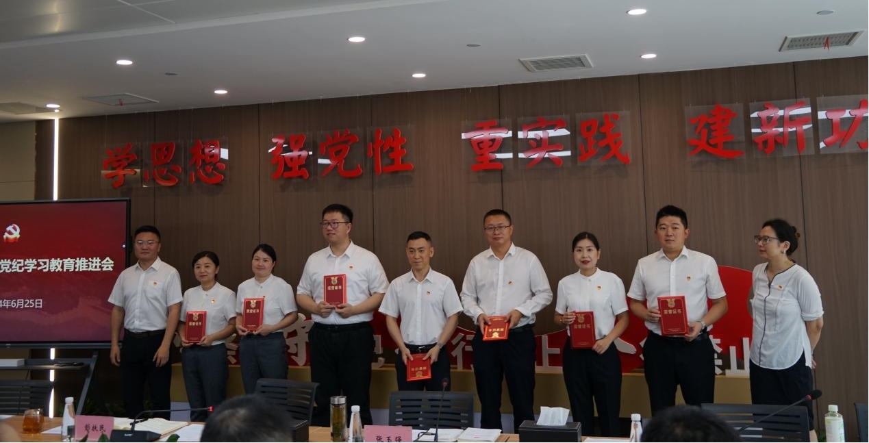 微信(xin)圖片_20240626114649