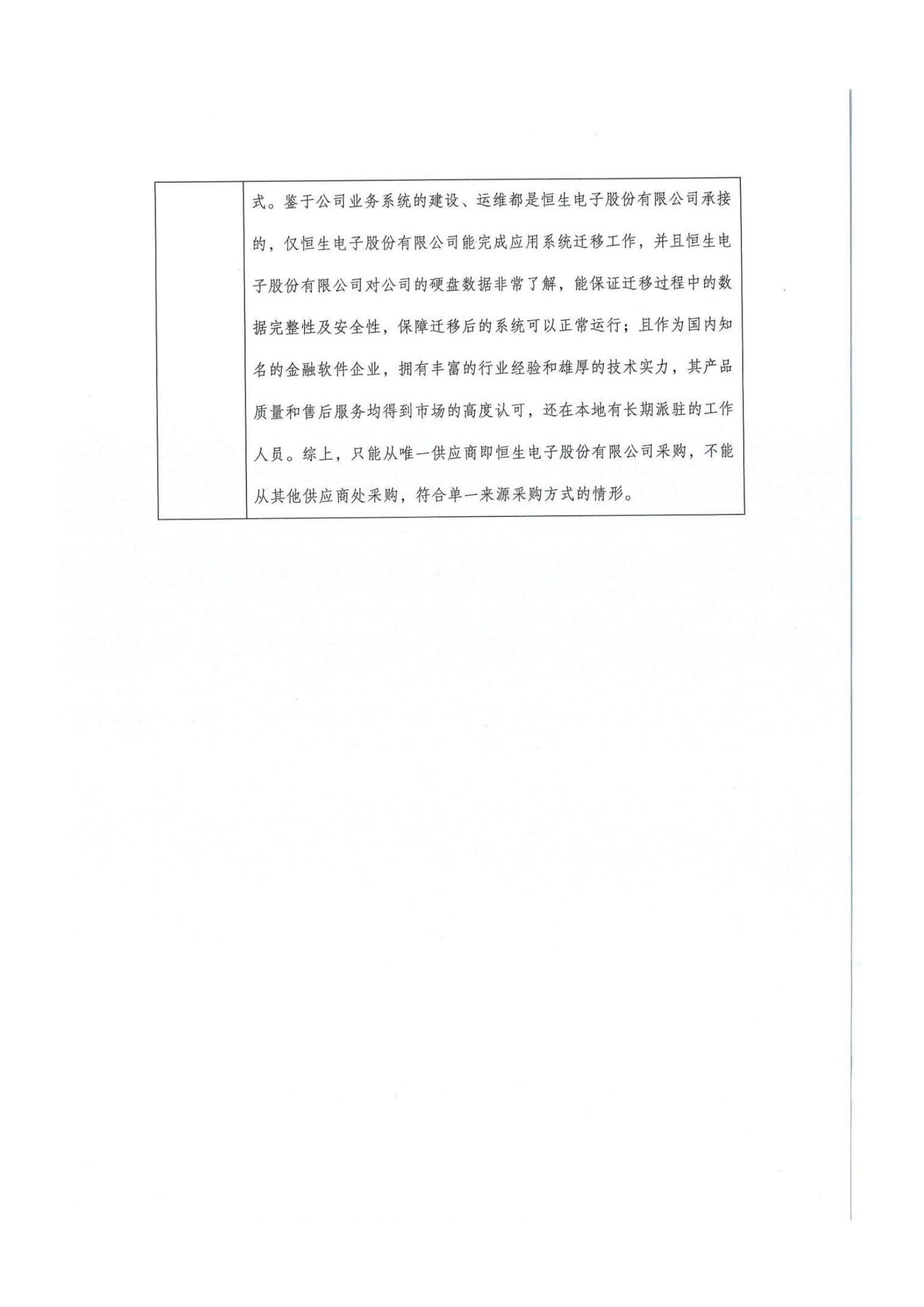 單(dan)一(yi)論證_02