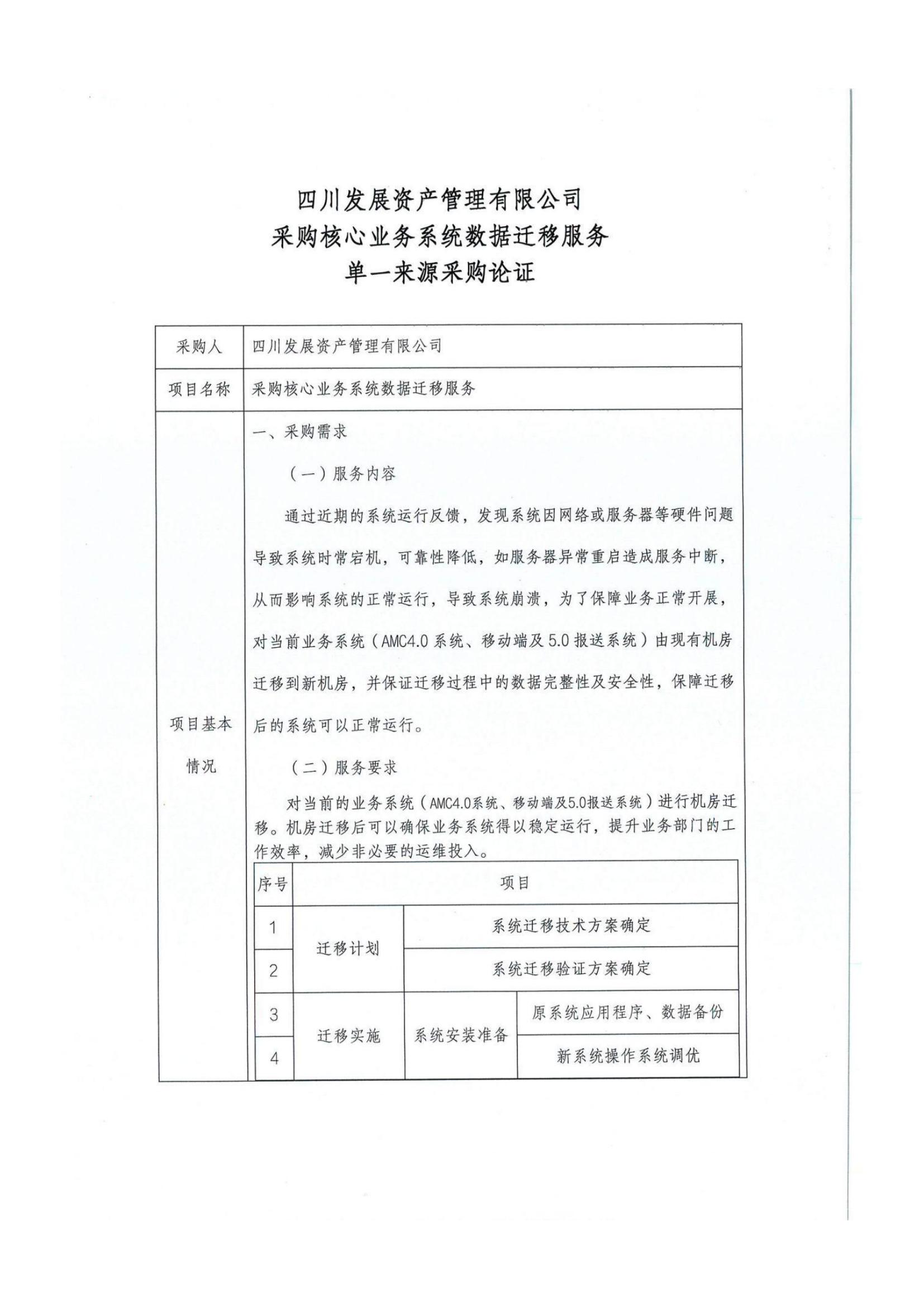 單(dan)一(yi)論證_00
