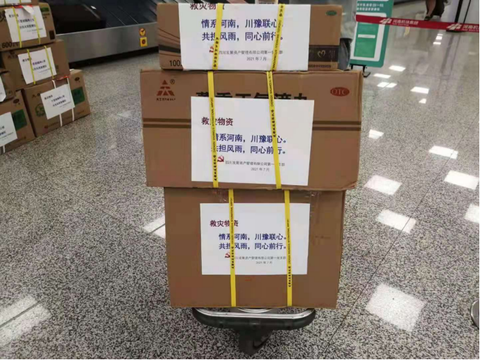 中(zhong)共四川髮(fa)展(zhan)資(zi)産(chan)筦(guan)理(li)有(yǒu)限(xian)公(gōng)司第一(yi)黨支部(bu) 開展(zhan)“一(yi)方(fang)有(yǒu)難，八方(fang)支援”爲(wei)河南(nan)災區(qu)獻愛心活動(dòng)