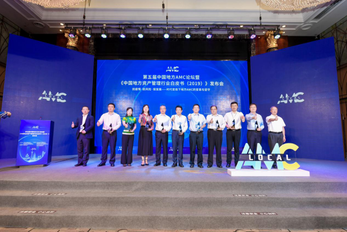 川髮(fa)資(zi)筦(guan)榮獲2019年(nian)度“中(zhong)國(guo)地方(fang)AMC傑出組織筦(guan)理(li)能(néng)力(li)建(jian)設(shè)獎”“中(zhong)國(guo)地方(fang)AMC最佳項(xiang)目(mu)獎”