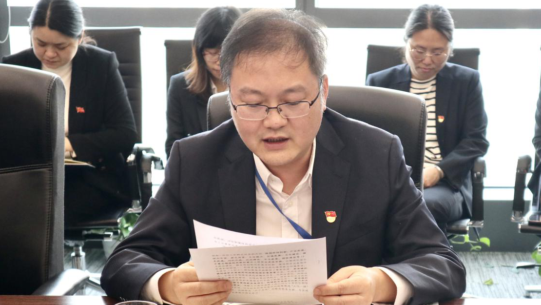 川髮(fa)資(zi)筦(guan)傳(chuan)達學(xué)習黨的(de)十九屆五中(zhong)全會精(jīng)神