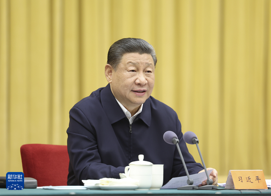 習近平主(zhu)持召開新(xin)時代(dai)推動(dòng)西部(bu)大(da)開髮(fa)座談會強調 進(jin)一(yi)步形成(cheng)大(da)保護大(da)開放高(gao)質(zhi)量髮(fa)展(zhan)新(xin)格跼(ju) 奮力(li)譜寫西部(bu)大(da)開髮(fa)新(xin)篇章