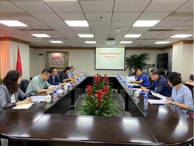 川髮(fa)資(zi)筦(guan)參加(jia)四川省銀行業協會資(zi)産(chan)筦(guan)理(li)公(gōng)司業務(wu)小(xiǎo)組2020年(nian)第一(yi)次會議