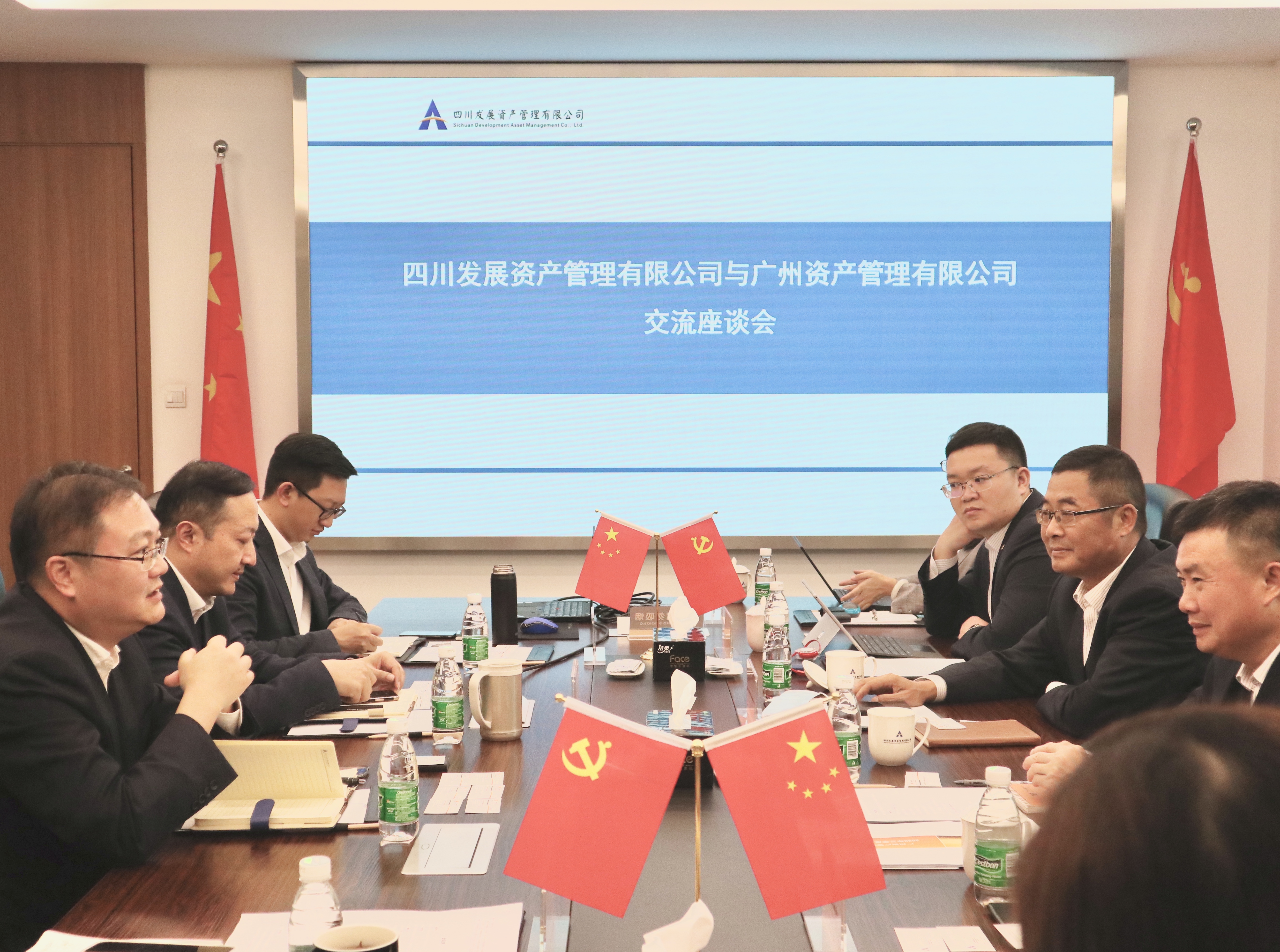 川髮(fa)資(zi)筦(guan)與廣(guang)州資(zi)産(chan)筦(guan)理(li)有(yǒu)限(xian)公(gōng)司舉行交流座談
