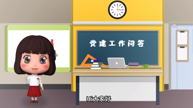 黨建(jian)工(gong)作(zuò)問答(dá)丨政治儀式(shi)的(de)基本(ben)內(nei)容咊(he)規範要求