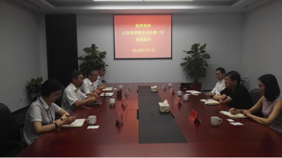 川髮(fa)資(zi)筦(guan)總經(jing)理(li)蒙宇帶隊(duì)赴同業考察交流