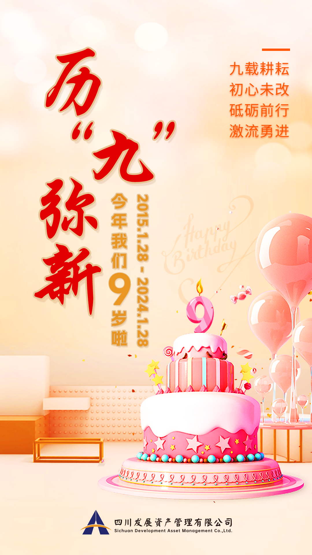 微信(xin)圖片_20240126233156.png 微信(xin)圖片_20240126233156.png