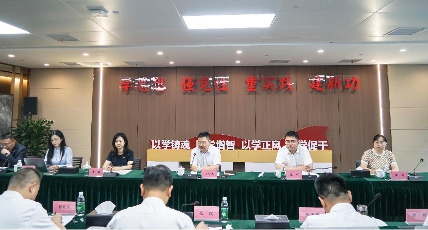 苟利民(mín)同志(zhì)帶隊(duì)到(dao)資(zi)筦(guan)公(gōng)司開展(zhan)主(zhu)題教育專(zhuan)題調研