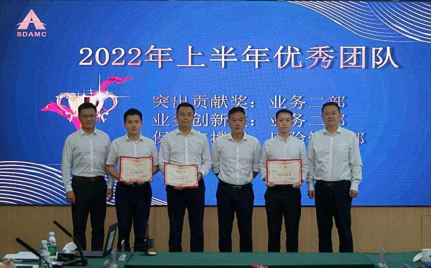 半年(nian)盤點 都來亮亮相！ 資(zi)筦(guan)公(gōng)司召開2022年(nian)半年(nian)工(gong)作(zuò)總結暨業務(wu)交流會