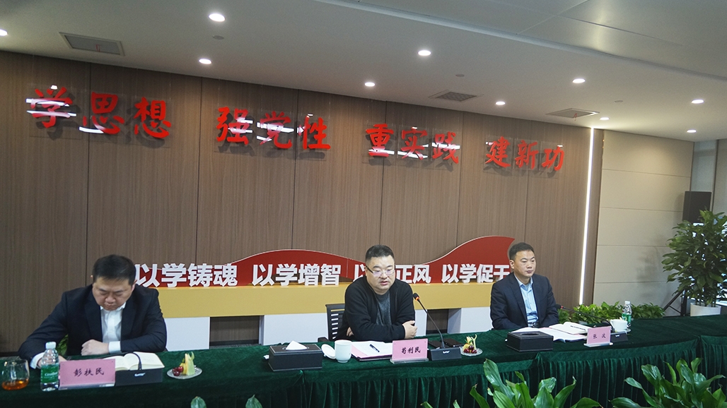 歷(li)“九”彌新(xin)·勇毅前(qian)行 ——資(zi)筦(guan)公(gōng)司召開成(cheng)立九周年(nian)座談會