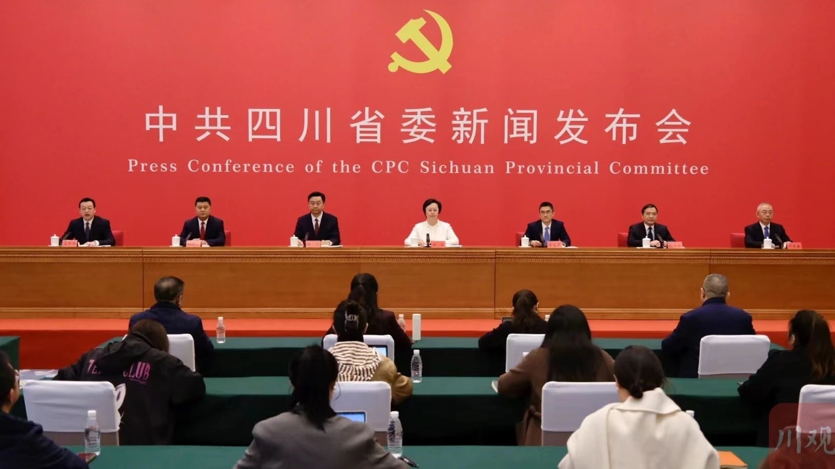 省委(wei)新(xin)聞髮(fa)布會解讀全會精(jīng)神，重(zhong)要幹貨都在(zai)這！