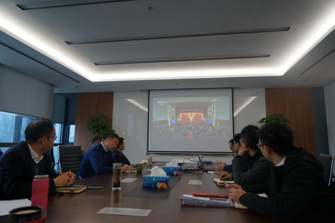 川髮(fa)資(zi)筦(guan)組織廣(guang)大(da)幹部(bu)職工(gong)認真收看慶祝改革開放40周年(nian)大(da)會