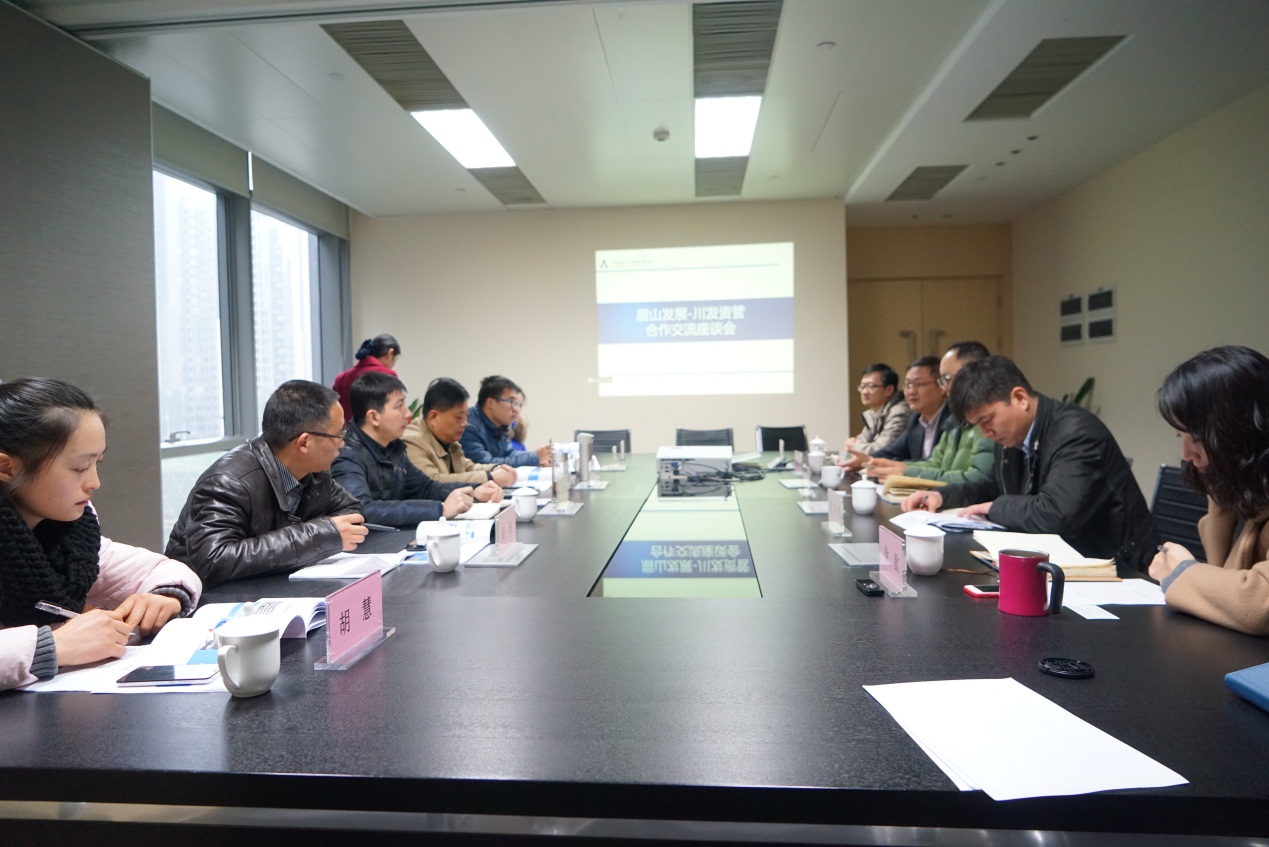 四川髮(fa)展(zhan)資(zi)産(chan)筦(guan)理(li)有(yǒu)限(xian)公(gōng)司與眉山(shān)髮(fa)展(zhan)（控股）有(yǒu)限(xian)責任公(gōng)司舉行郃(he)作(zuò)交流座談會