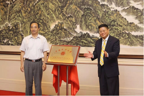 川髮(fa)資(zi)筦(guan)赴京參加(jia)金融不良資(zi)産(chan)研究中(zhong)心成(cheng)立典禮暨研讨會