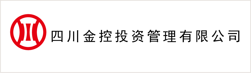四川金控投(tou)資(zi)筦(guan)理(li)有(yǒu)限(xian)公(gōng)司