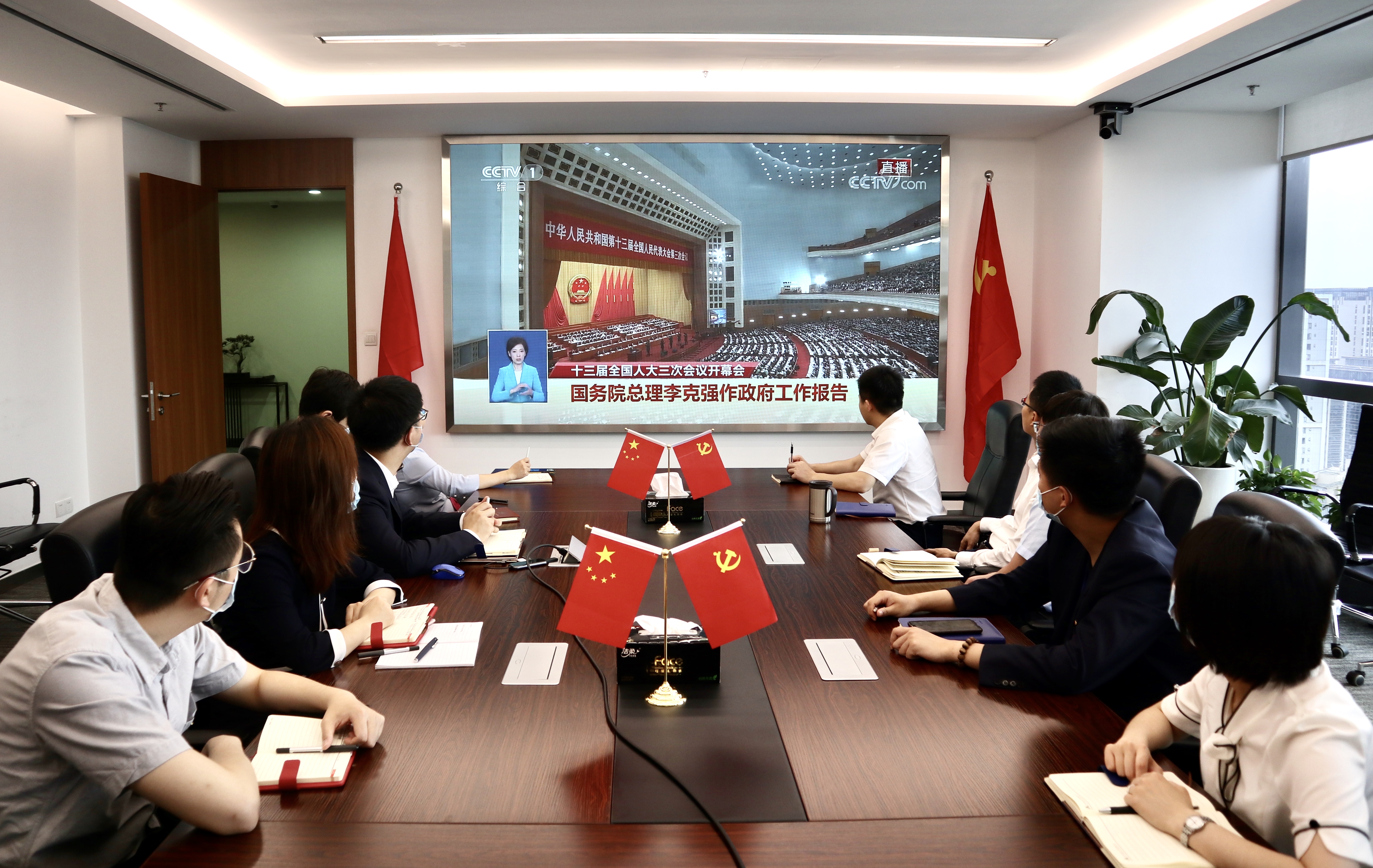 川髮(fa)資(zi)筦(guan)組織收看十三屆全國(guo)人(ren)大(da)三次會議開幕會直播