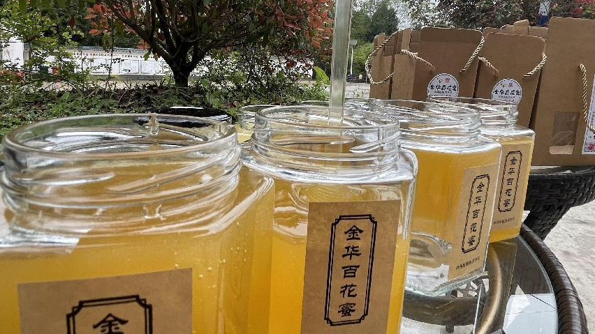 【助力(li)鄉(xiāng)村振興】金華百(bai)花(huā)蜜正甜 資(zi)筦(guan)愛心展(zhan)芬芳