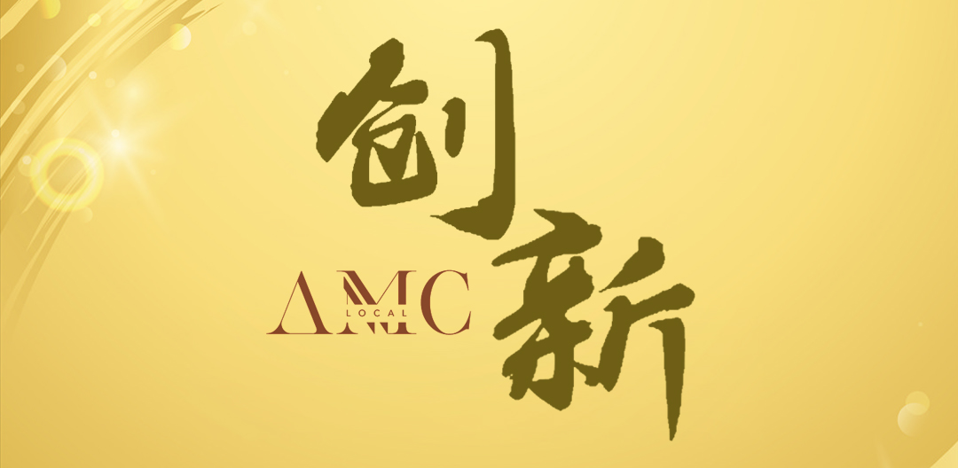 創新(xin)金融不良資(zi)産(chan)收購(gòu)模式(shi) 助力(li)實現(xian)高(gao)質(zhi)量轉型突破 ——資(zi)筦(guan)公(gōng)司在(zai)二級市(shi)場(chang)首單(dan)金融不良資(zi)産(chan)業務(wu)落地