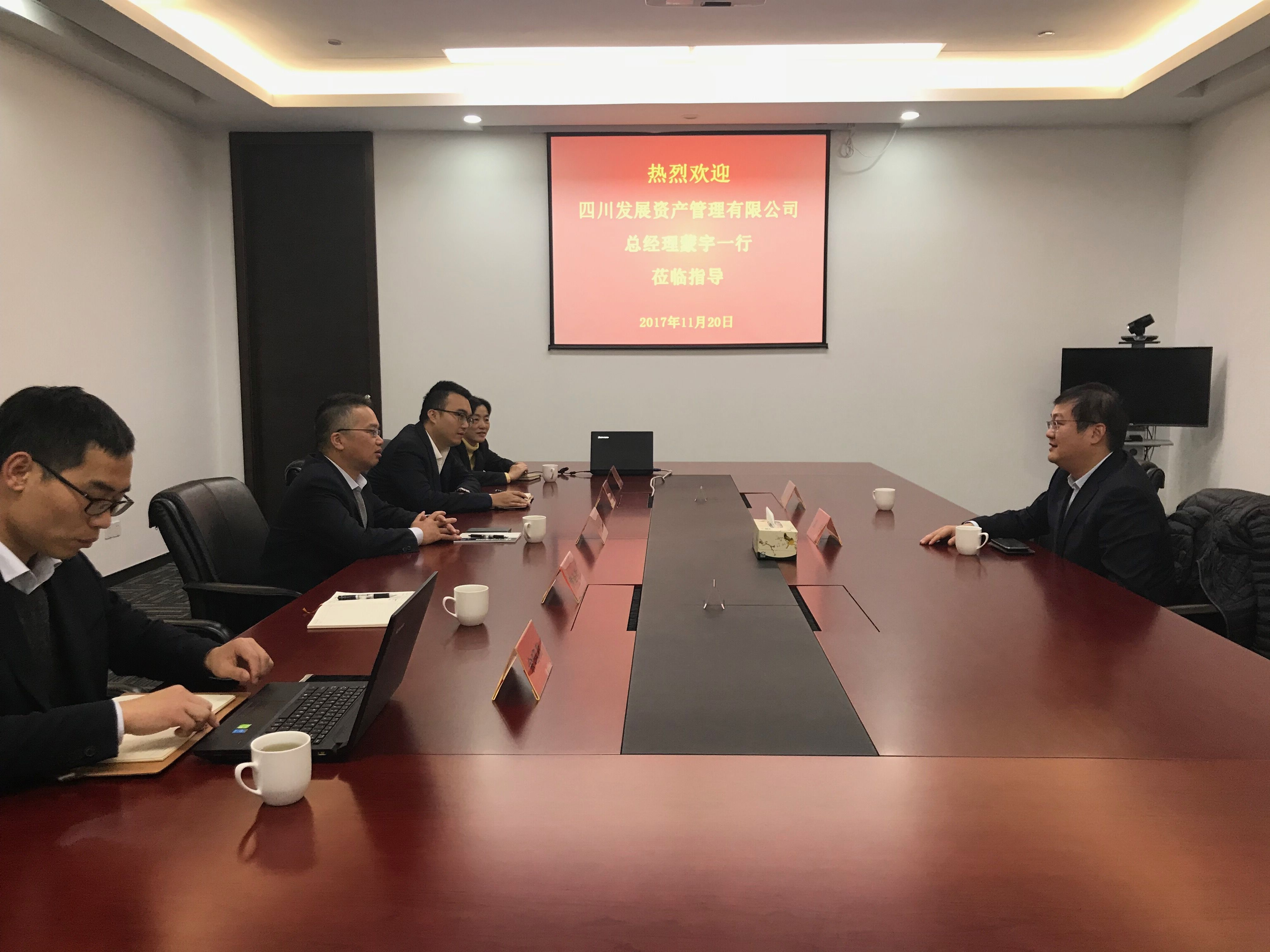 川髮(fa)資(zi)筦(guan)總經(jing)理(li)蒙宇帶隊(duì)赴江(jiang)蘇資(zi)筦(guan)調研交流