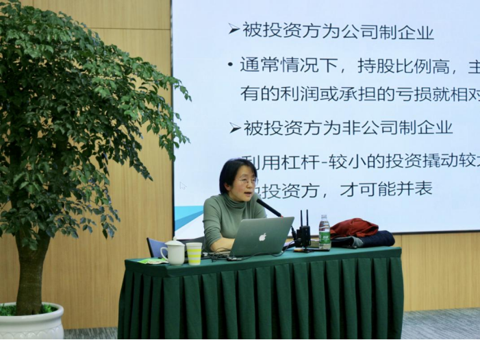 優(you)化業務(wu)結構，助力(li)戰略實施 ——資(zi)筦(guan)大(da)講堂第五期培訓順利開課