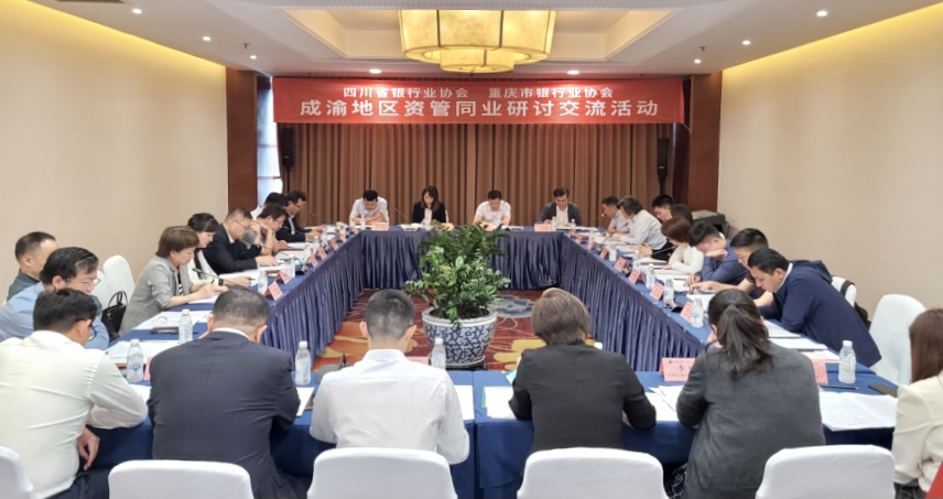 蒙宇董事長(zhang)參加(jia)成(cheng)渝地區(qu)資(zi)筦(guan)同業研讨交流會
