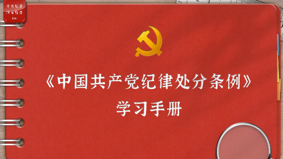 一(yi)起學(xué)《條例》｜第一(yi)編第一(yi)章：總體(ti)要求咊(he)适用(yong)範圍