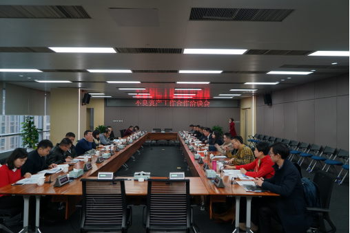 川髮(fa)資(zi)筦(guan)召開關于(yu)不良資(zi)産(chan)收購(gòu)處置工(gong)作(zuò)郃(he)作(zuò)洽談會
