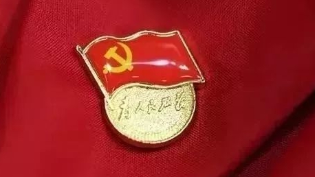 如何正确佩戴黨員(yuan)徽章