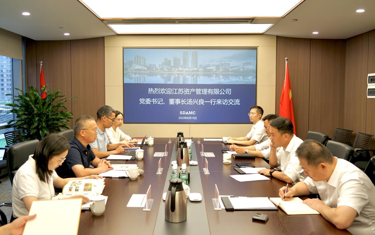 資(zi)筦(guan)公(gōng)司與江(jiang)蘇資(zi)産(chan)舉行交流座談