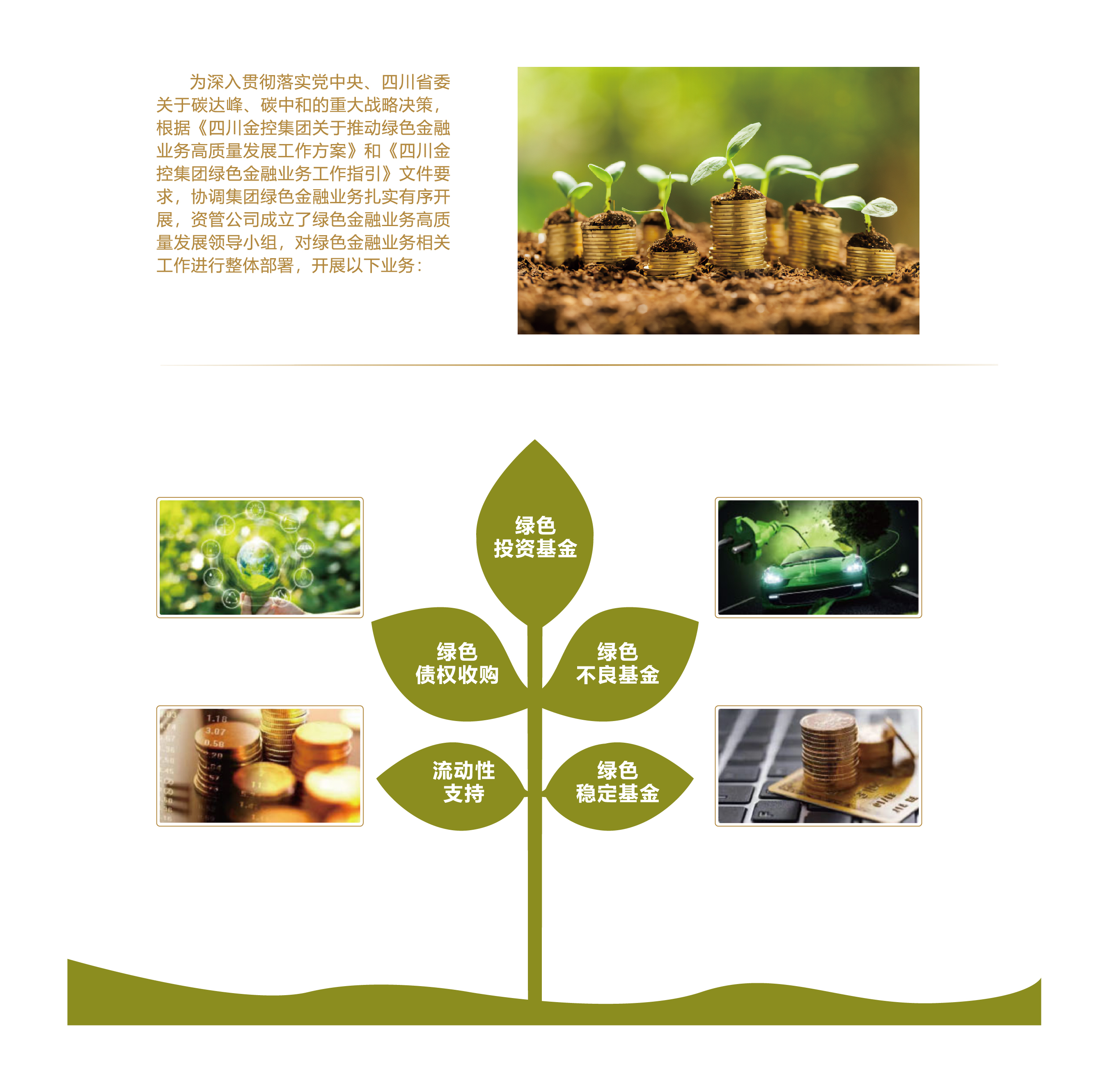 微信(xin)圖片_20230804155739 微信(xin)圖片_20230804155739