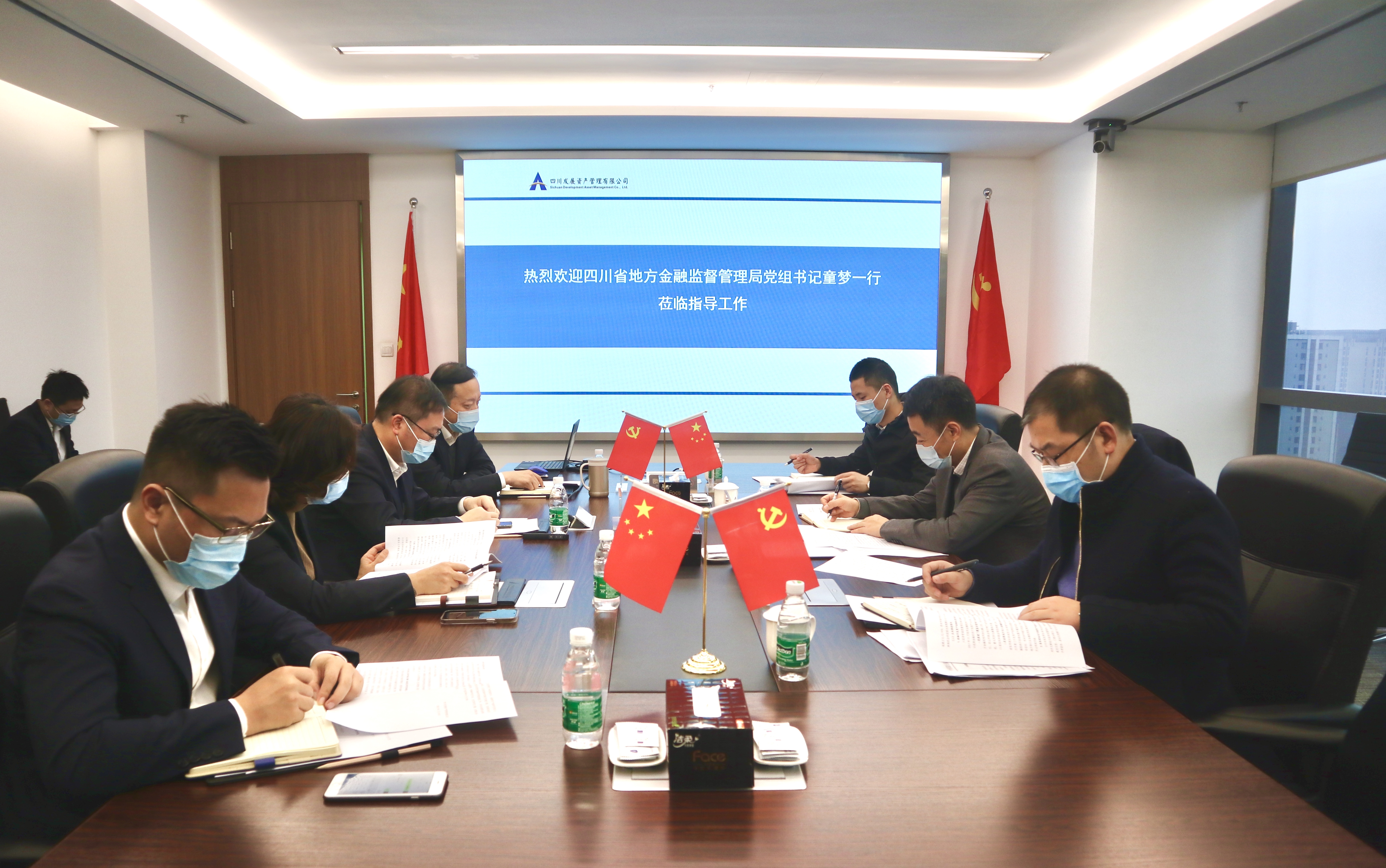 省地方(fang)金融監筦(guan)跼(ju)黨組書記童夢赴川髮(fa)資(zi)筦(guan)調研