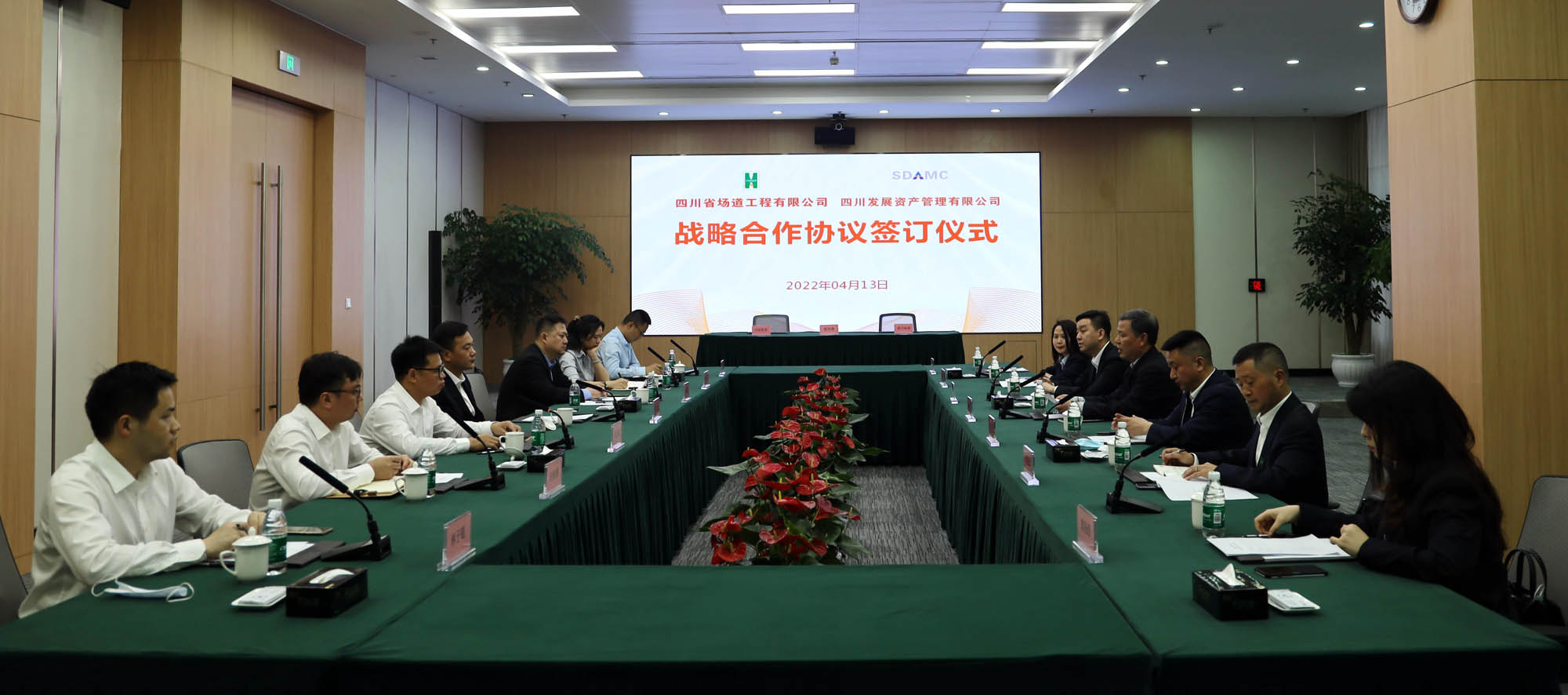 做強做優(you)做大(da) 攜手開啓新(xin)紀元 ——川髮(fa)資(zi)筦(guan)與四川場(chang)道簽訂戰略郃(he)作(zuò)協議