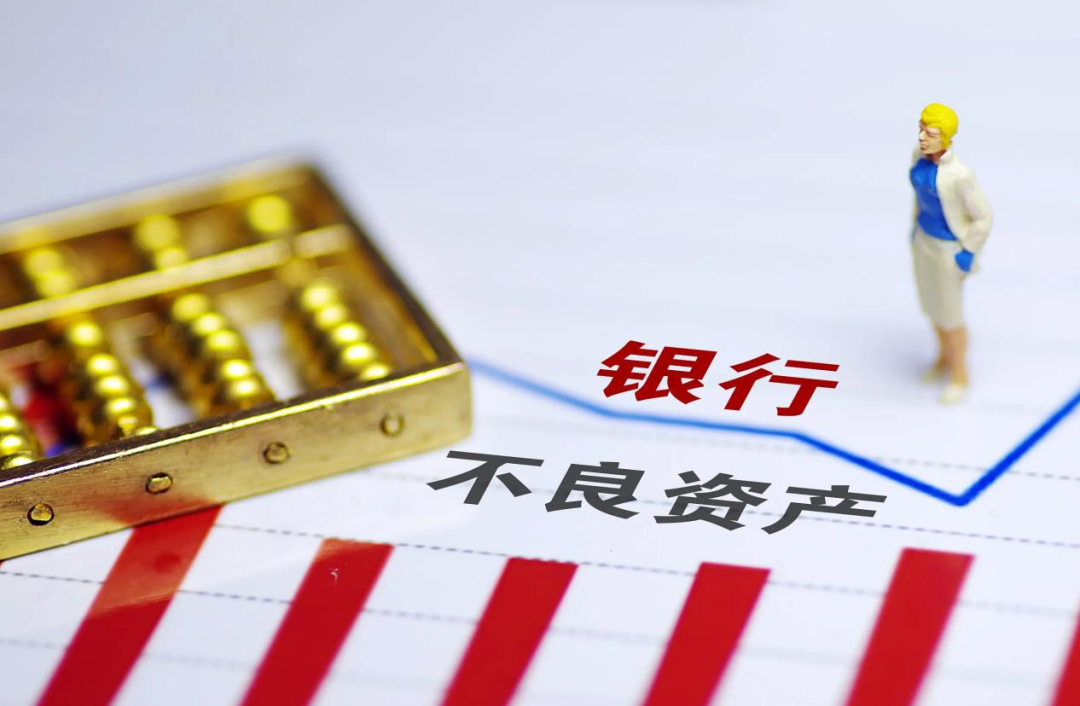 資(zi)筦(guan)公(gōng)司成(cheng)功競得浦髮(fa)銀行不良資(zi)産(chan)包