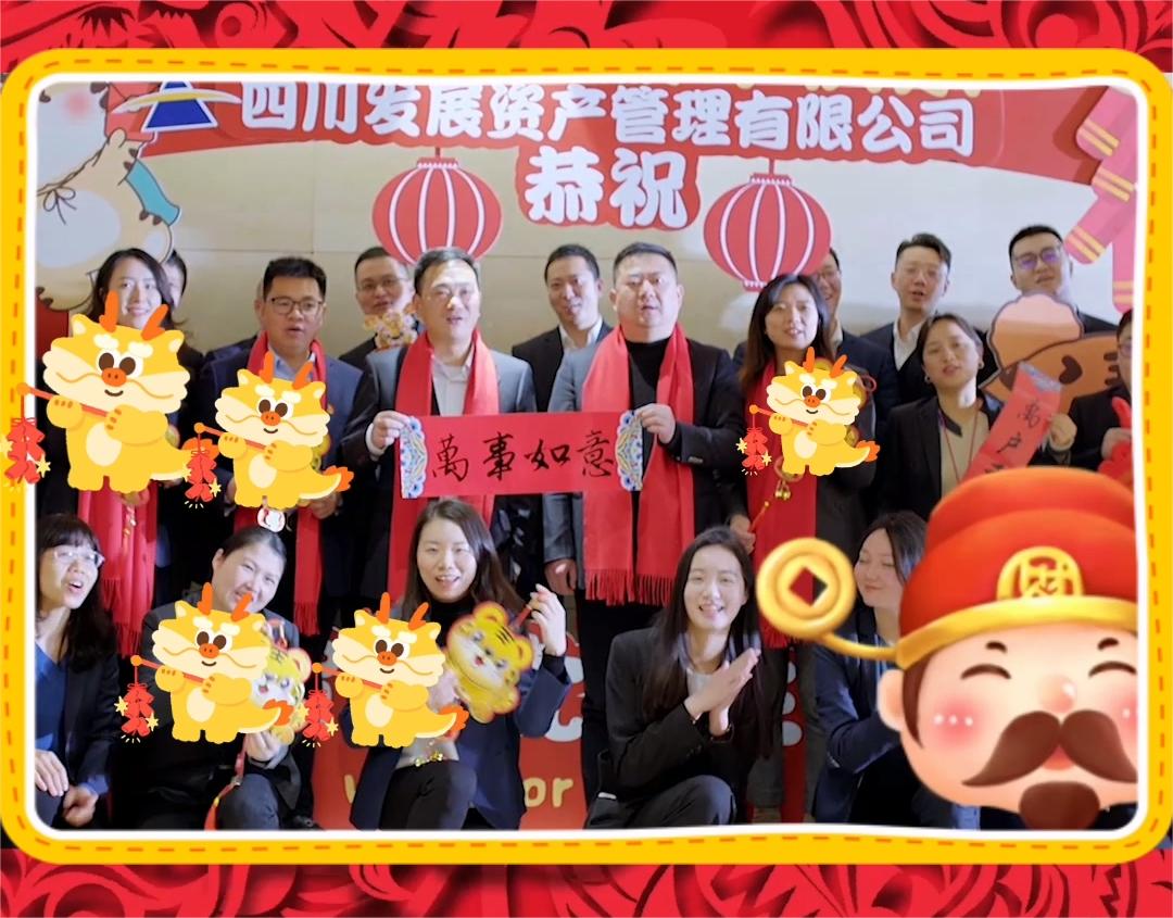 資(zi)筦(guan)公(gōng)司恭祝大(da)傢(jia)元宵節(jie)快樂！
