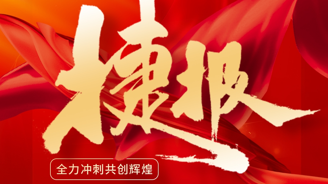 四川髮(fa)展(zhan)資(zi)産(chan)筦(guan)理(li)有(yǒu)限(xian)公(gōng)司首支超短期融資(zi)券成(cheng)功髮(fa)行