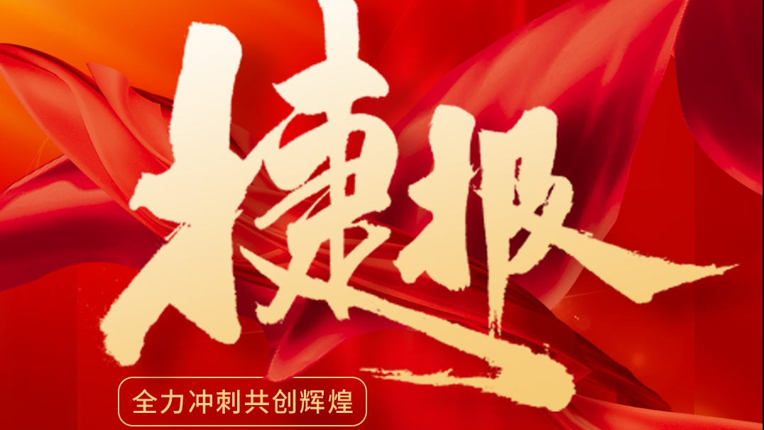 四川髮(fa)展(zhan)資(zi)産(chan)筦(guan)理(li)有(yǒu)限(xian)公(gōng)司首支超短期融資(zi)券成(cheng)功髮(fa)行