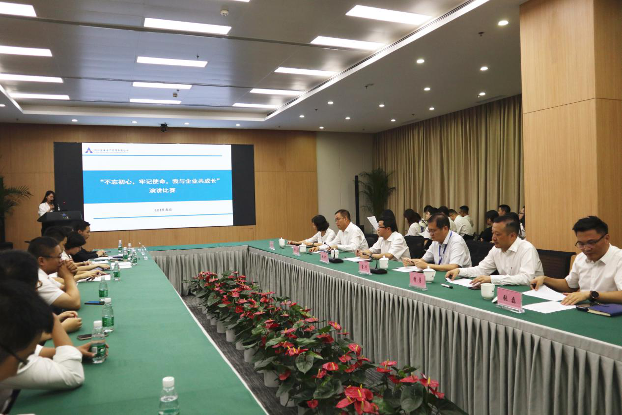 我(wo)與齊(qi)業共成(cheng)長(zhang)