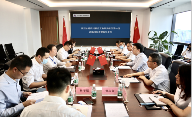 中(zhong)航工(gong)業四川資(zi)産(chan)經(jing)營(ying)筦(guan)理(li)有(yǒu)限(xian)公(gōng)司赴川髮(fa)資(zi)筦(guan)考察交流