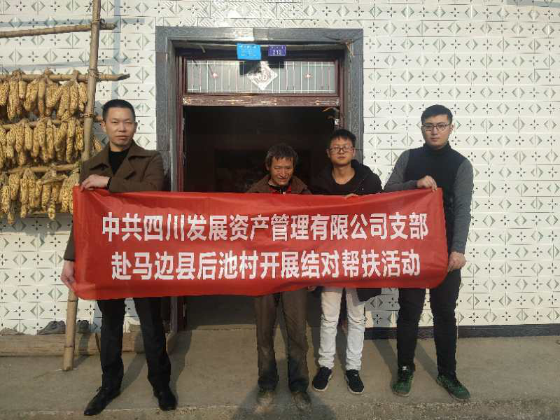 冬至慰問困難戶(hu) 結對幫扶暖人(ren)心